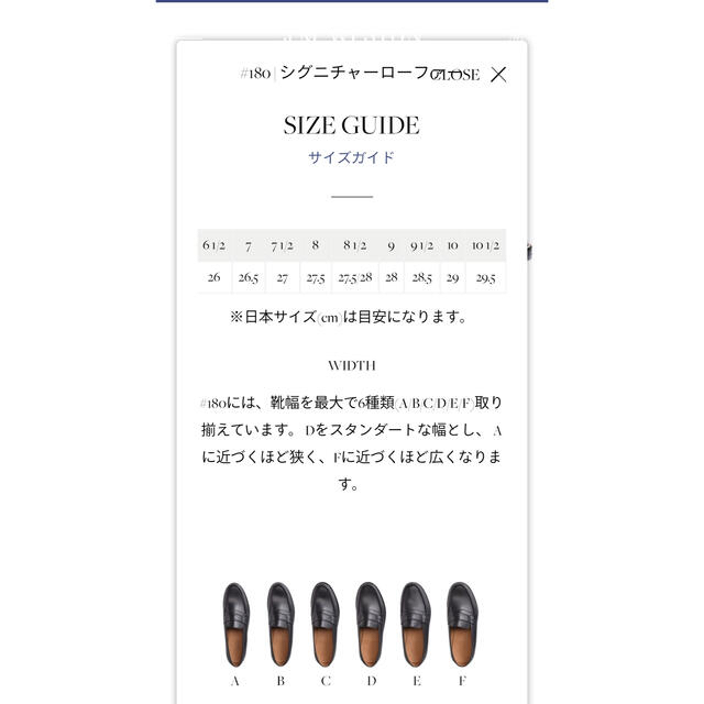 ◻︎新品◻︎JM WESTON トリプルソール　ローファー