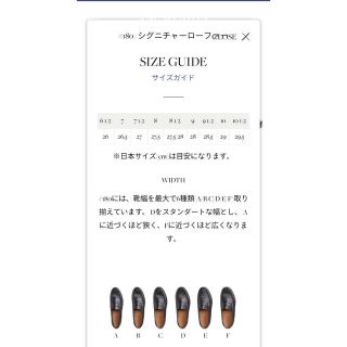 ◻︎新品◻︎JM WESTON トリプルソール　ローファー