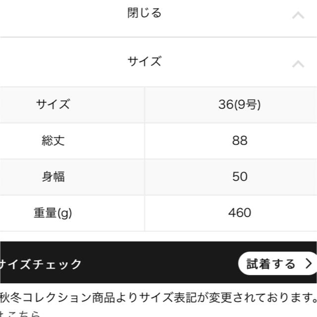 リネンファブリックコンビ ロングジレ 2