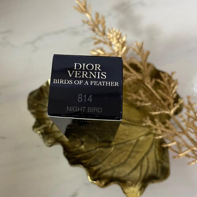 Dior(ディオール)のDior ヴェルニ 814 ナイトバード　新品未開封 コスメ/美容のネイル(マニキュア)の商品写真