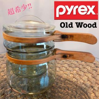 パイレックス(Pyrex)の★激レア★戦時中モデル/Old PYREX/ダブルボイラー/ウッドハンドル(鍋/フライパン)