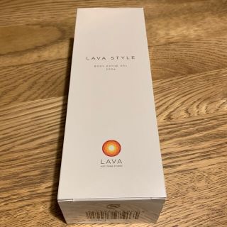 ヴェレダ(WELEDA)の【値下げ】LAVA ボディ用ジェル状美容液　新品未開封(ボディクリーム)