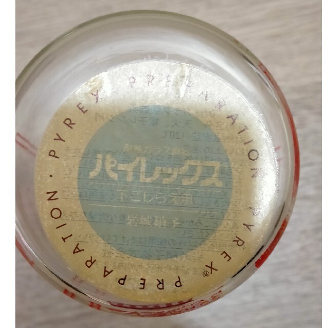 Pyrex(パイレックス)の★PYREX メジャーカップ オーブン★レンジ★新品★ インテリア/住まい/日用品のキッチン/食器(調理道具/製菓道具)の商品写真