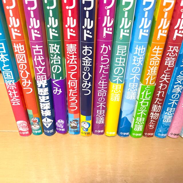 ドラえもん 学習漫画 科学ワールド15冊 社会ワールド6冊-