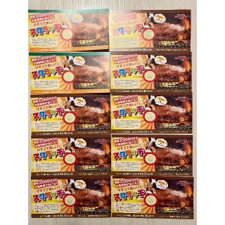 ブロンコビリー　ジェラート&ドリンクバー 10枚（2970円相当）(レストラン/食事券)