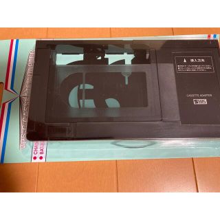 VHS-Cカセットアダプター　新品未開封(その他)