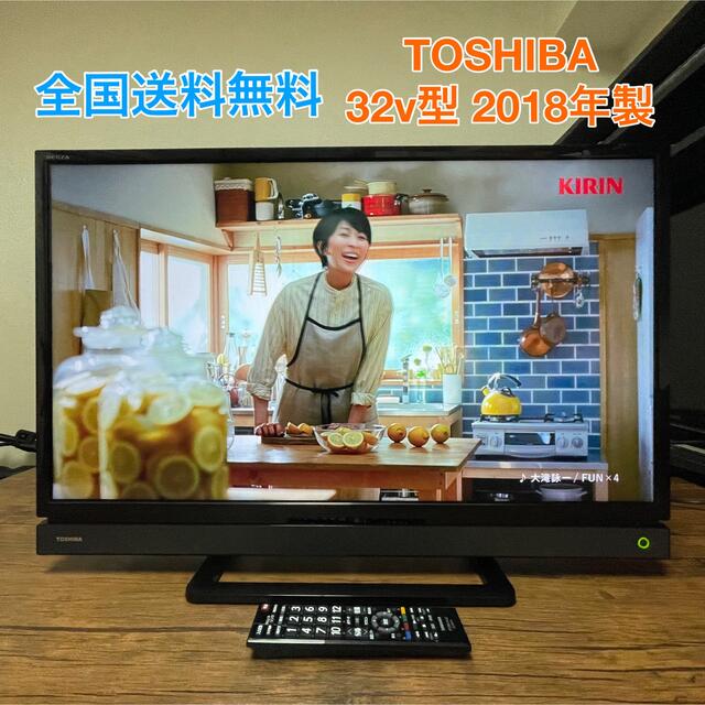 TOSHIBA 32S21 液晶テレビ 2018年製テレビ/映像機器