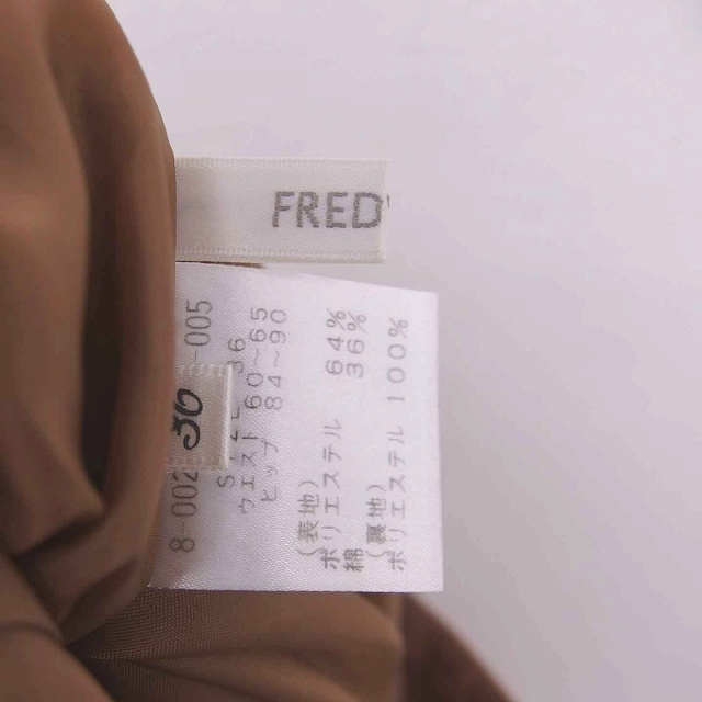 fredy(フレディ)のフレディ エミュ フレア スカート ミモレ丈 ロング 薄手 36 茶 ベージュ レディースのスカート(ロングスカート)の商品写真