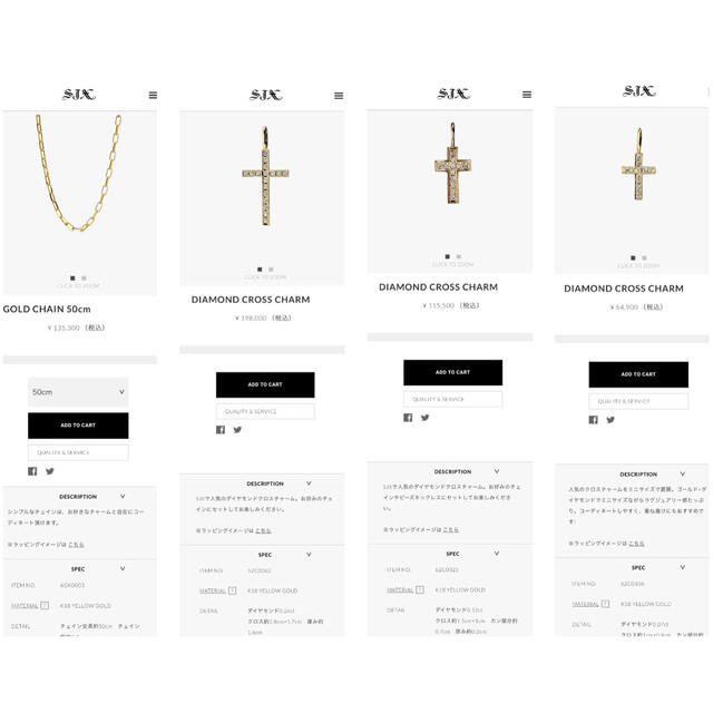 STAR JEWELRY - SJX クロスチャーム ダイヤモンドネックレス K18 STAR JEWELRY - SJX クロスチャーム ダイヤモンドネックレス K18