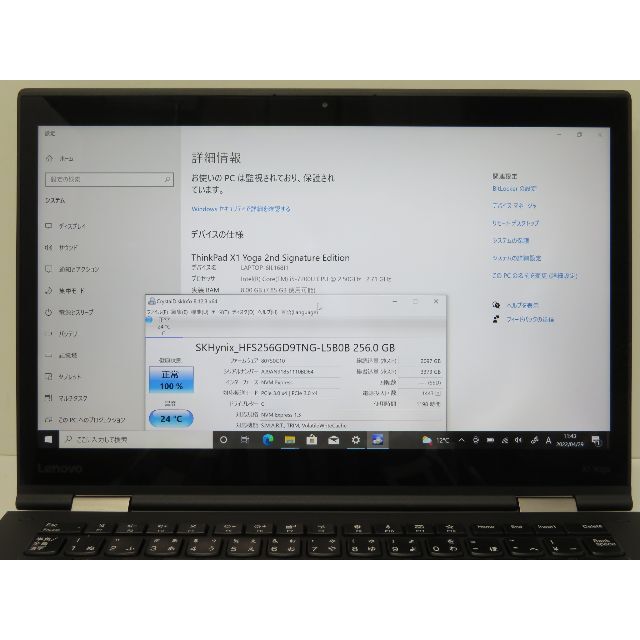 ThinkPad X1 YOGA 2nd SSD256G