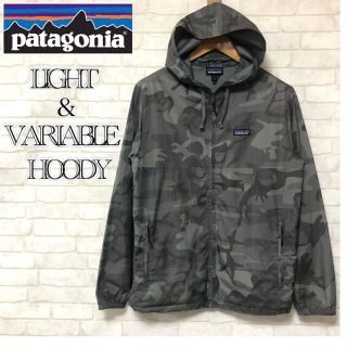 patagonia パタゴニア フード付きアウター 迷彩