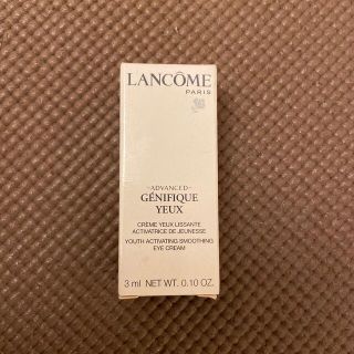 ランコム(LANCOME)の値下げ！新品 ランコム ジェニフィック アドバンストアイ N 3ml(美容液)