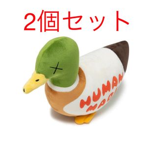 ヒューマンメイド(HUMAN MADE)のKAWS DUCK PLUSH DOLL 2個セット(その他)