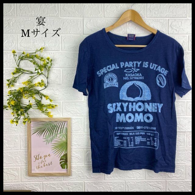 世田谷ベース【限定販売商品】宴 UTAGE Tシャツ 藍染め Mサイズ Lightning