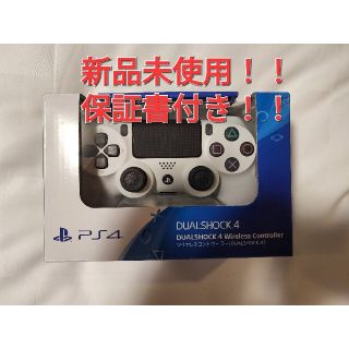 ソニー(SONY)のPS4 ワイヤレスコントローラー 純正 dualshock4 新品 プレステ 白(その他)