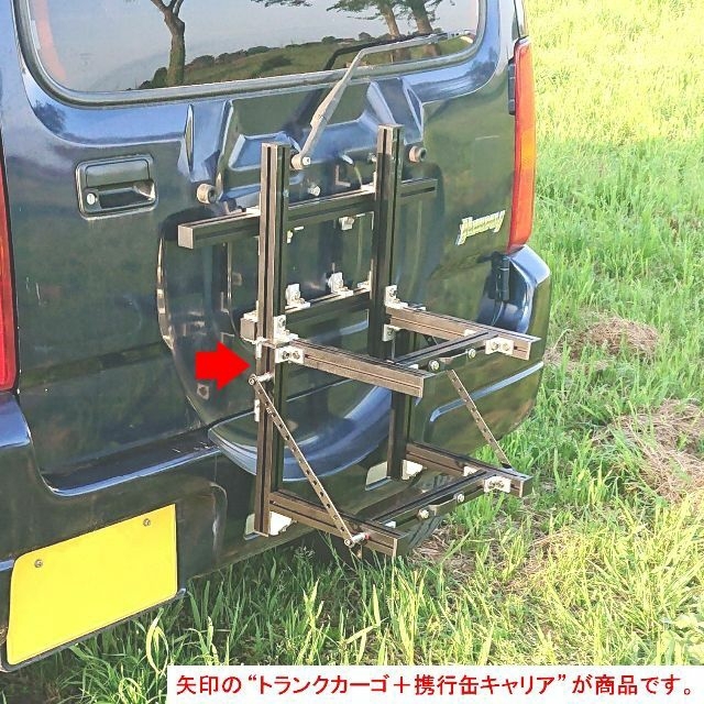 登場! blog.viasul.com ジムニー 折りたたみ式リアゲートキャリア JB23