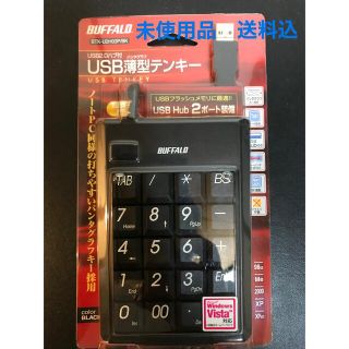 バッファロー(Buffalo)のiBUFFALO BTKU2H03PBKA テンキー　送料込(PC周辺機器)