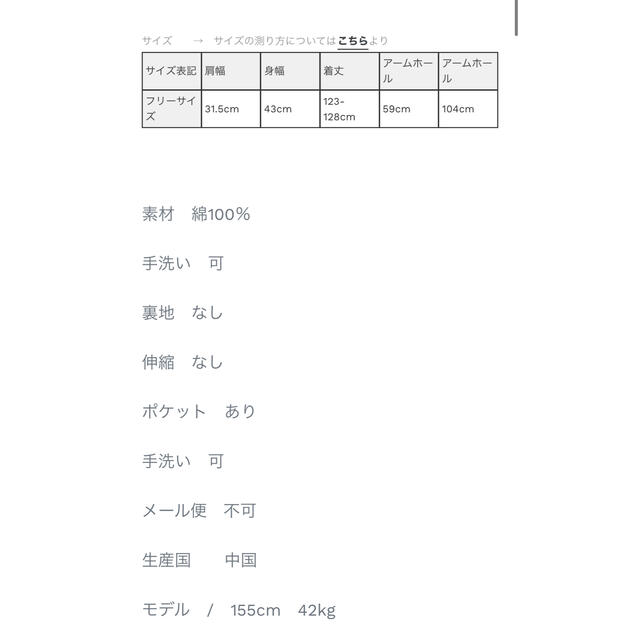 cawaii(カワイイ)の大人ジャンパースカート レディースのワンピース(ロングワンピース/マキシワンピース)の商品写真