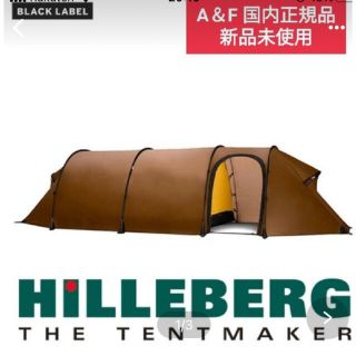 ヒルバーグ(HILLEBERG)のヒルバーク ケロン4gt(テント/タープ)