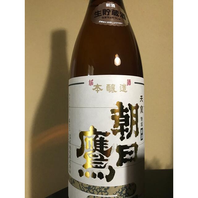 日本酒　十四代　高木酒造　朝日鷹　新酒　1800