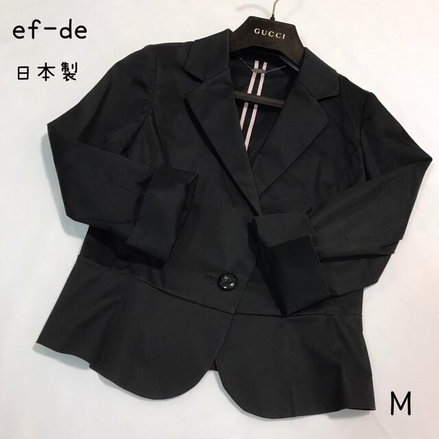 お纏め ef-de エフデ  リフレクトジャケット