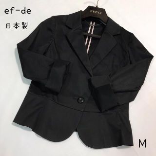 エフデ(ef-de)のお纏め ef-de エフデ  リフレクトジャケット(テーラードジャケット)