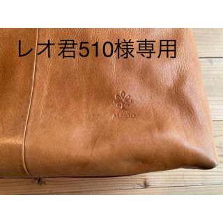 アルベロ(ALBERO)の【未使用】ALBERO ヌメ革バッグ A4 収納可(ショルダーバッグ)