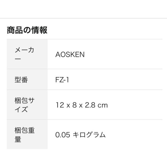 【新品・未使用】アルコールチェッカー アルコール検知器 非接触型 スマホ/家電/カメラの生活家電(その他)の商品写真