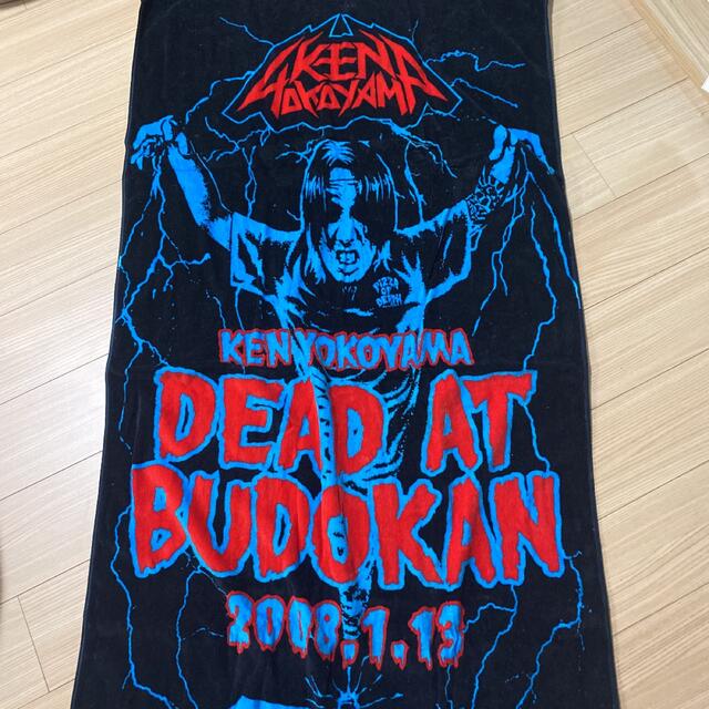 KEN YOKOYAMA DEAD AT BUDOKAN ビッグバスタオル