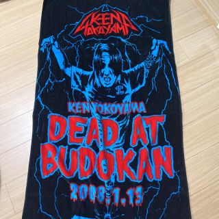 KEN YOKOYAMA DEAD AT BUDOKAN ビッグバスタオル(ミュージシャン)