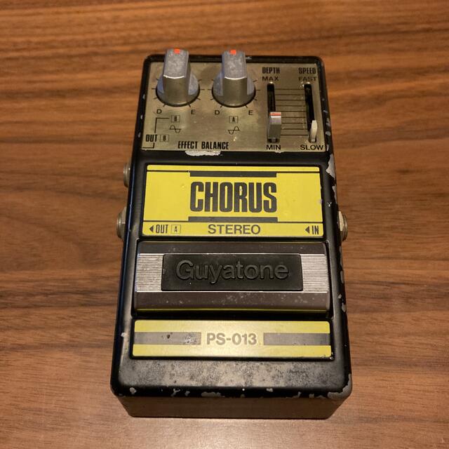 Guyatone ps-013 エフェクター | gellonautos.cl