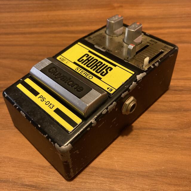 Guyatone ps-013 エフェクター | gellonautos.cl