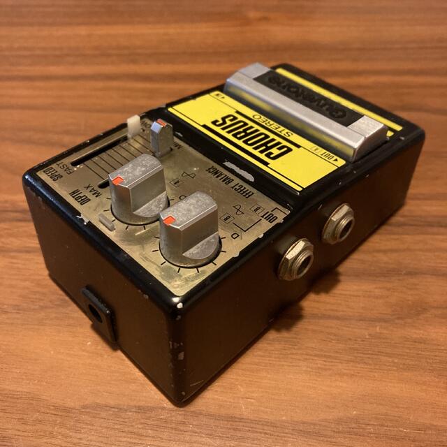 Guyatone ps-013 エフェクター | www.hospitaldeyumbo.gov.co
