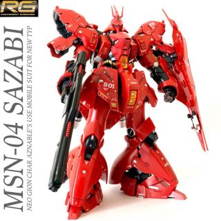 バンダイ(BANDAI)のRG ◼サザビー SAZABI 完成品⬛︎リアルグレード ◼1/144(プラモデル)