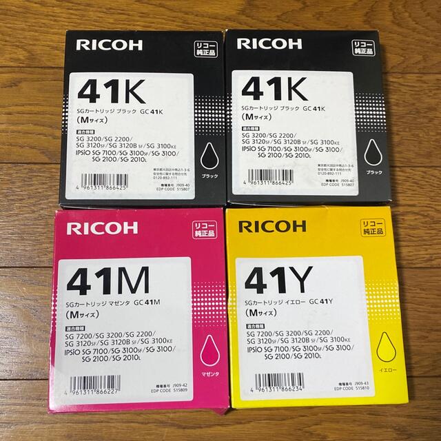 RICOH(リコー)のリコー　カードリッジ　4箱セット スマホ/家電/カメラのPC/タブレット(PC周辺機器)の商品写真