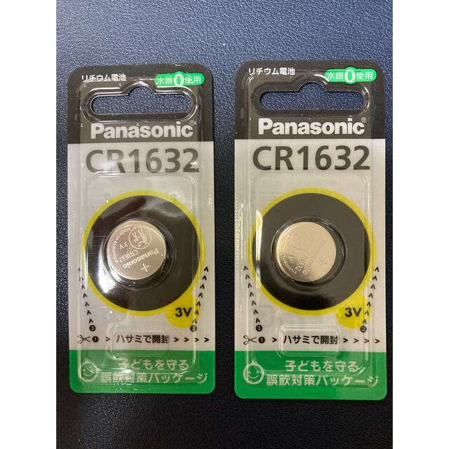 Panasonic - パナソニック コイン形リチウム電池 CR1632 2個セットの通販 by shop｜パナソニックならラクマ