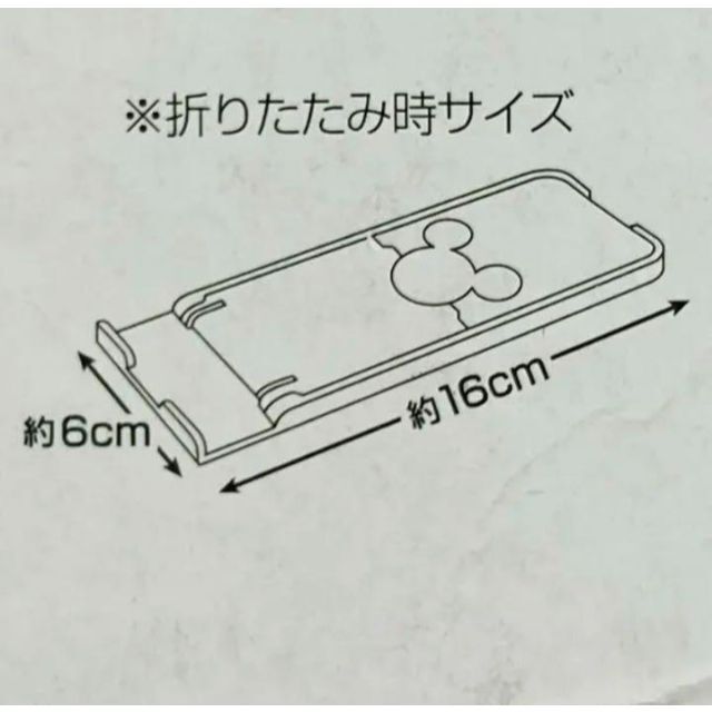 残り5個　ミッキースマホスタンド　白 スマホ/家電/カメラのスマホアクセサリー(その他)の商品写真