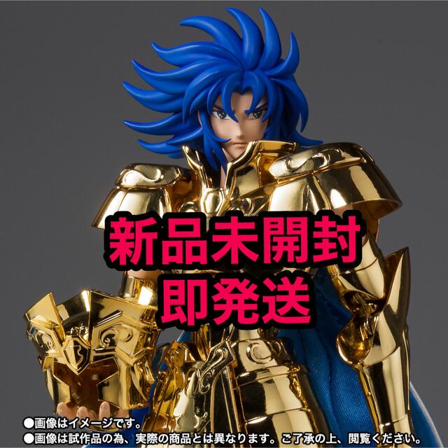 BANDAI(バンダイ)の聖闘士聖衣神話EX ジェミニサガ GOLD24 エンタメ/ホビーのフィギュア(アニメ/ゲーム)の商品写真