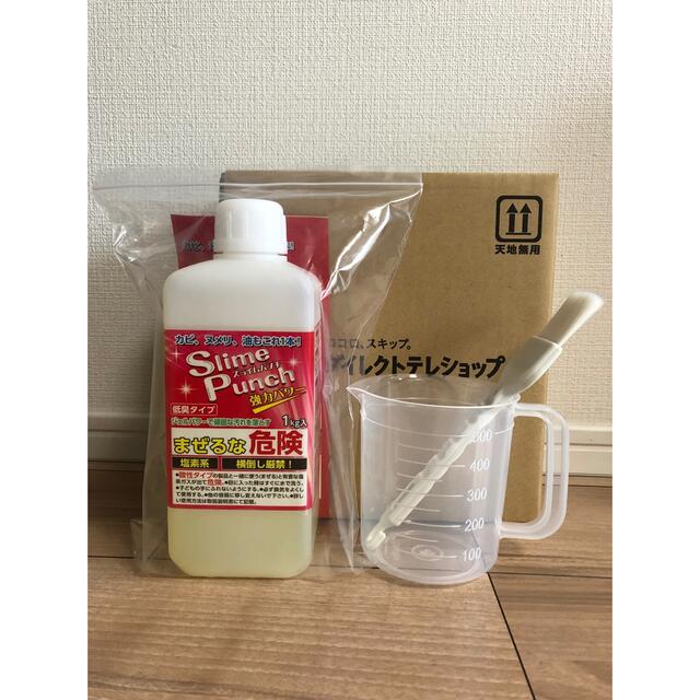 スライムパンチ 1kg ダイレクトショップ 新品未使用 スライムパンチ 1kg ダイレクトショップ 新品未使用