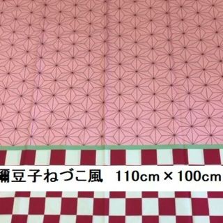 キメツノヤイバ(鬼滅の刃)の【記念大特価】642　竈門禰豆子風生地　110×100cm　鬼滅の刃(生地/糸)