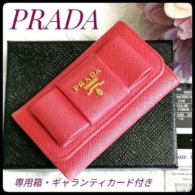 極美品♡プラダ PRADA サフィアーノ リボン 6連キーケース ピンク ...