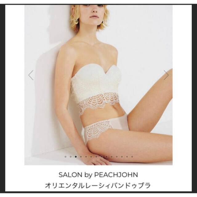 PEACH JOHN(ピーチジョン)のSALON by PJ オリエンタルレーシィバンドゥブラ&パンツ レディースの下着/アンダーウェア(ブラ&ショーツセット)の商品写真