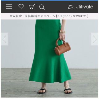 ティティベイト(titivate)のtitivateストレッチマーメイドスカート(ロングスカート)