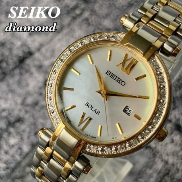 【訳あり未使用】SEIKO ★ソーラー セイコー パール盤面 レディース腕時計ハードレックスクリスタル盤色