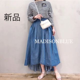 マディソンブルー(MADISONBLUE)のMi♡さまご専用(ロングスカート)