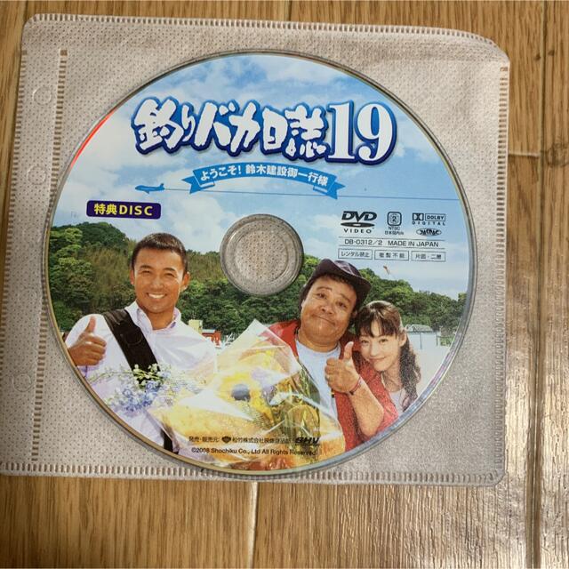 阿波DANCE(2枚組):未使用品DVD