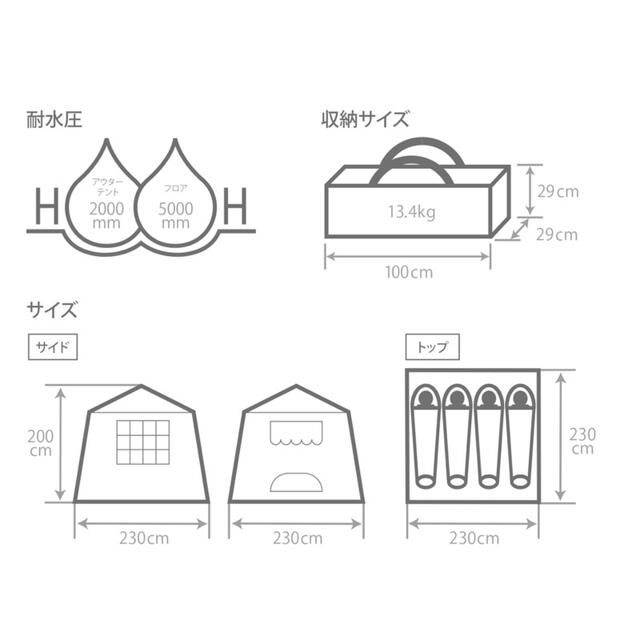 DOD おうちテント T4-825-BR beauty2go.com.sv