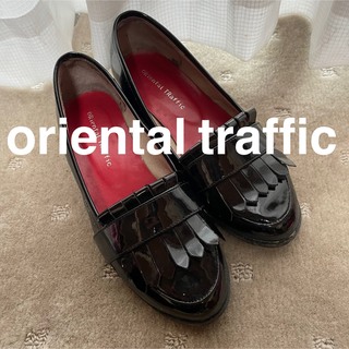 オリエンタルトラフィック(ORiental TRaffic)のORiental TRaffic(オリエンタルトラフィック)ローファー　黒(ローファー/革靴)