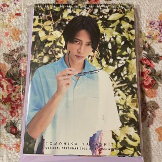 山下智久　2022卓上カレンダー　未開封品(カレンダー/スケジュール)