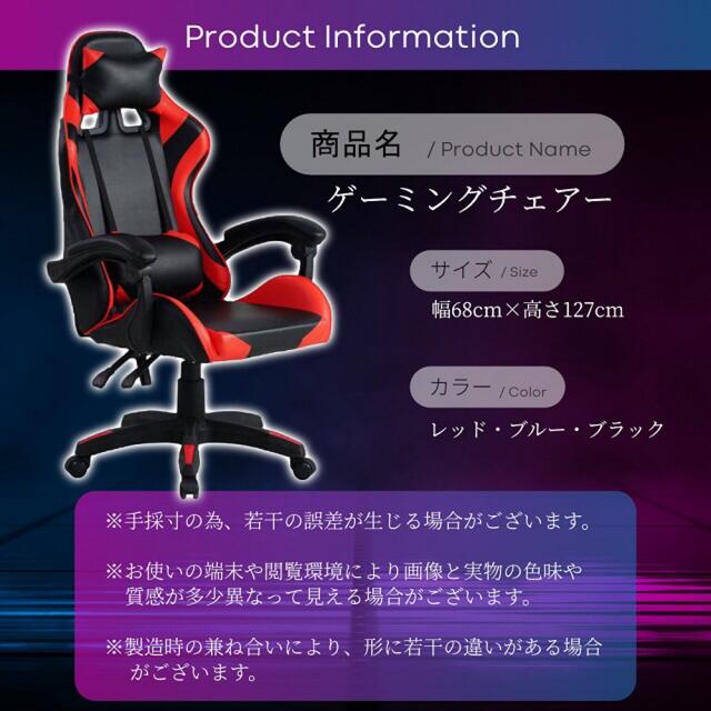 ゲーミングチェア フットレスト付き 調節可能 仕事 ゲーム キャスター